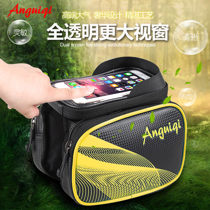 Sacoche pour vélo ANGUIQI - Ref 2217212 Image 1