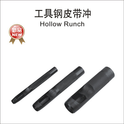 鹰之印工具 工具钢皮带冲头 专用打孔器 皮革打孔器 打洞器 圆冲