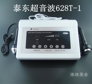 泰东美容院超声波美容仪脸部 628T-1导入仪导出嫩肤祛皱去眼袋