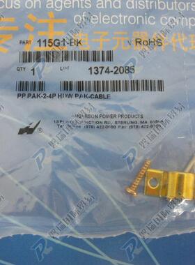 115G1 Anderson Power Products 重负荷电源连接器