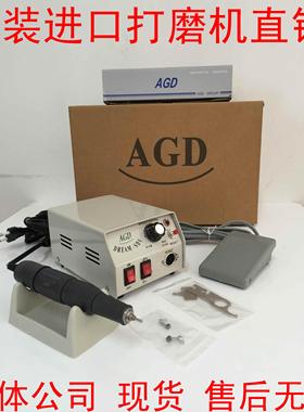 美国打磨机 玉石打磨机 抛光机 模具打磨机 技工打磨机 AGDH73L1