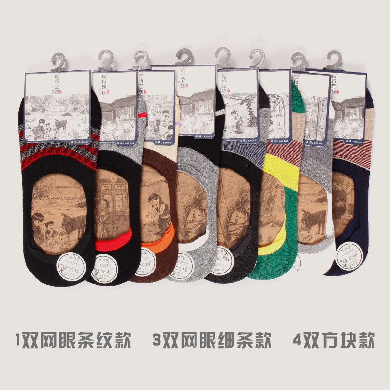 Chaussettes - collants ZJZUE YM86155 - Ref 753716 Image 1