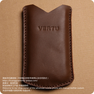 Quest手机套威图touch星座1234 手机套 VERTU 牛皮 手机壳 Constellation 翻盖 威图星座2专用皮套 全键盘