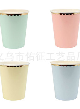 Gold Scallop Paper Cups 金边纸杯镶金边纸杯一次性烫金单色纸杯