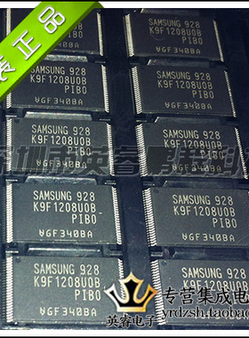 【英睿鹏程】K9F1208UOB-PIBO  TSOP48  实体店现货热卖 原装进口