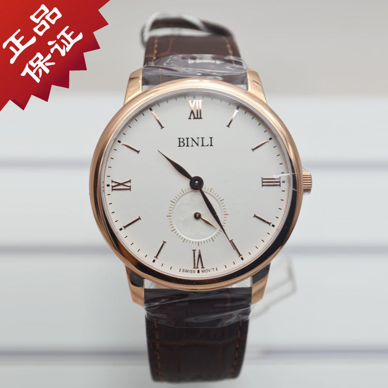 宾利手表独立秒针石英情侣对表时尚商务男表防水女表8033