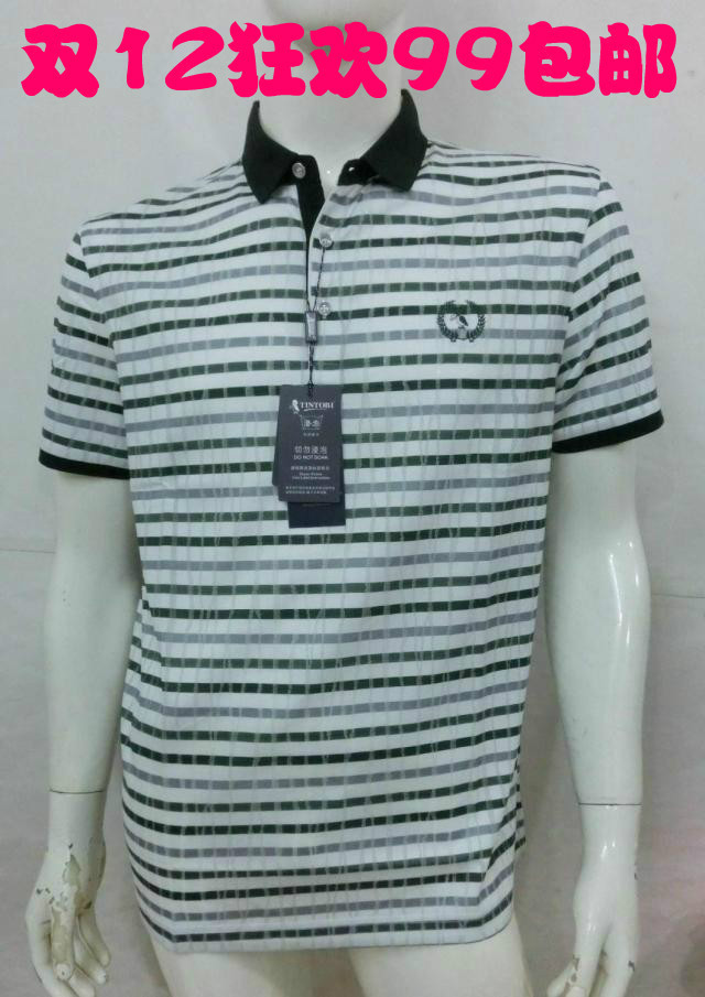 添多系列 品牌男装 夏装 古卡尔丹劳  商务休闲款