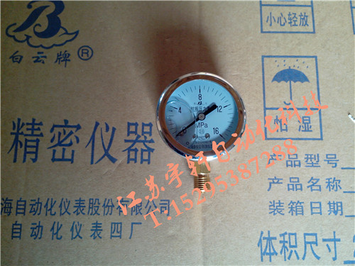 各种压力规格齐全，螺纹M14*1.5.