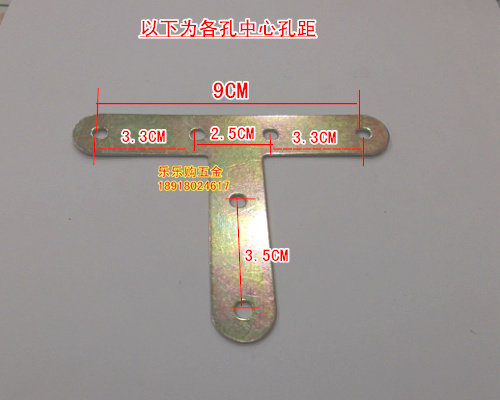彩锌T字型角码角铁捌角