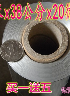烧烤锡纸 加厚铝箔纸400米x38公分简装大卷包邮613惊喜价