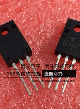 全新原装 K3567 2SK3567 东芝 TO-220F 假一赔十