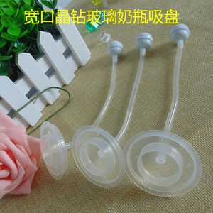 新款奶瓶配件宽口径标口径奶瓶吸管三只装婴儿新生儿宝宝用品包邮
