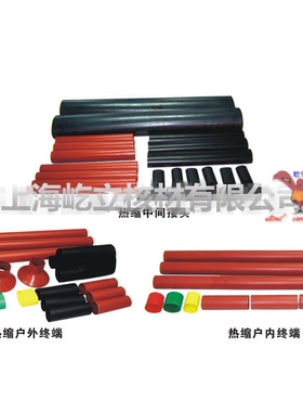国标高品质35KV三芯热缩中间接头JSY-35/3.3 300-500mm2 1套价
