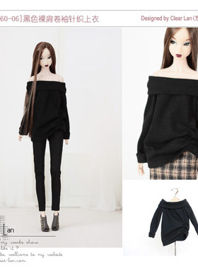 [M-201602-06]黑色裸肩卷袖针织上衣/FR Momoko OB娃衣