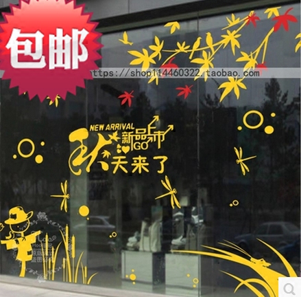 秋冬季新品上市墙 贴秋季鞋包女装服装店铺商场橱窗玻璃装饰贴纸