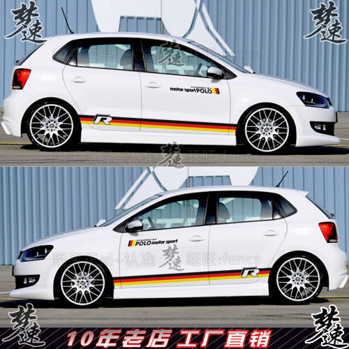 POLO德国旗车贴拉花 车门划痕汽车贴纸 刮痕贴画 GOLF8途观尚酷7Y