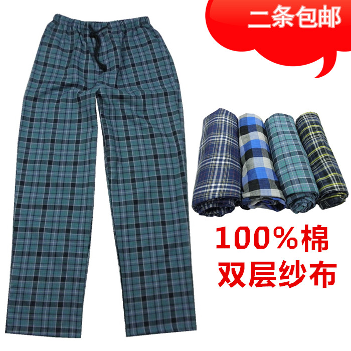 Pantalon pyjama COOLDRY - Ref 743251 Image 1