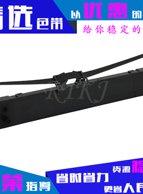 适用映美FP630KII色带架/FP680K/FP680PRO/TP635/TP635PRO色带芯