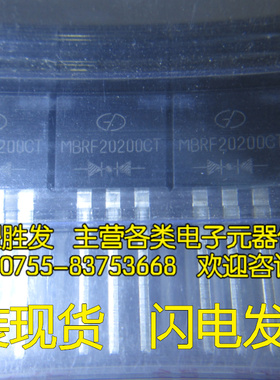 肖特基二极管 MBRF20200CT TO-220F 原装现货 质量保证 可直拍