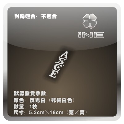 海贼王航海王艾斯动漫汽车贴纸小牛电动车电脑行李箱头盔贴-HL030