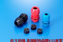 特价接头固定头KSS白色