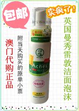 Pantalon fille en coton - Ref 2063803 Image 20