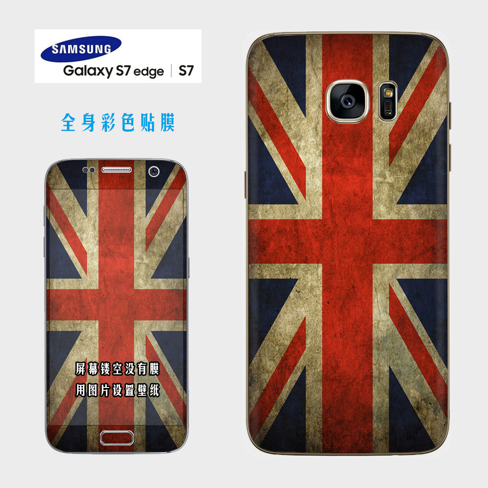 Autocollant pour téléphone portable - Ref 1363032 Image 1