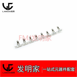 XH2.54 接线端子 XH2.54-T 冷压头 2.54mm 簧片 铜 (100只)