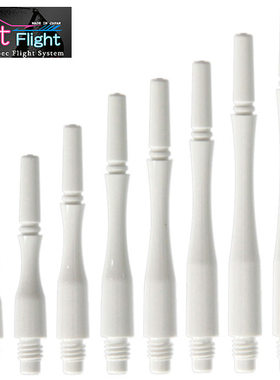 日本原装 FIT SHAFT GEAR HYBRID 白色 混合形 旋转 固定飞镖杆