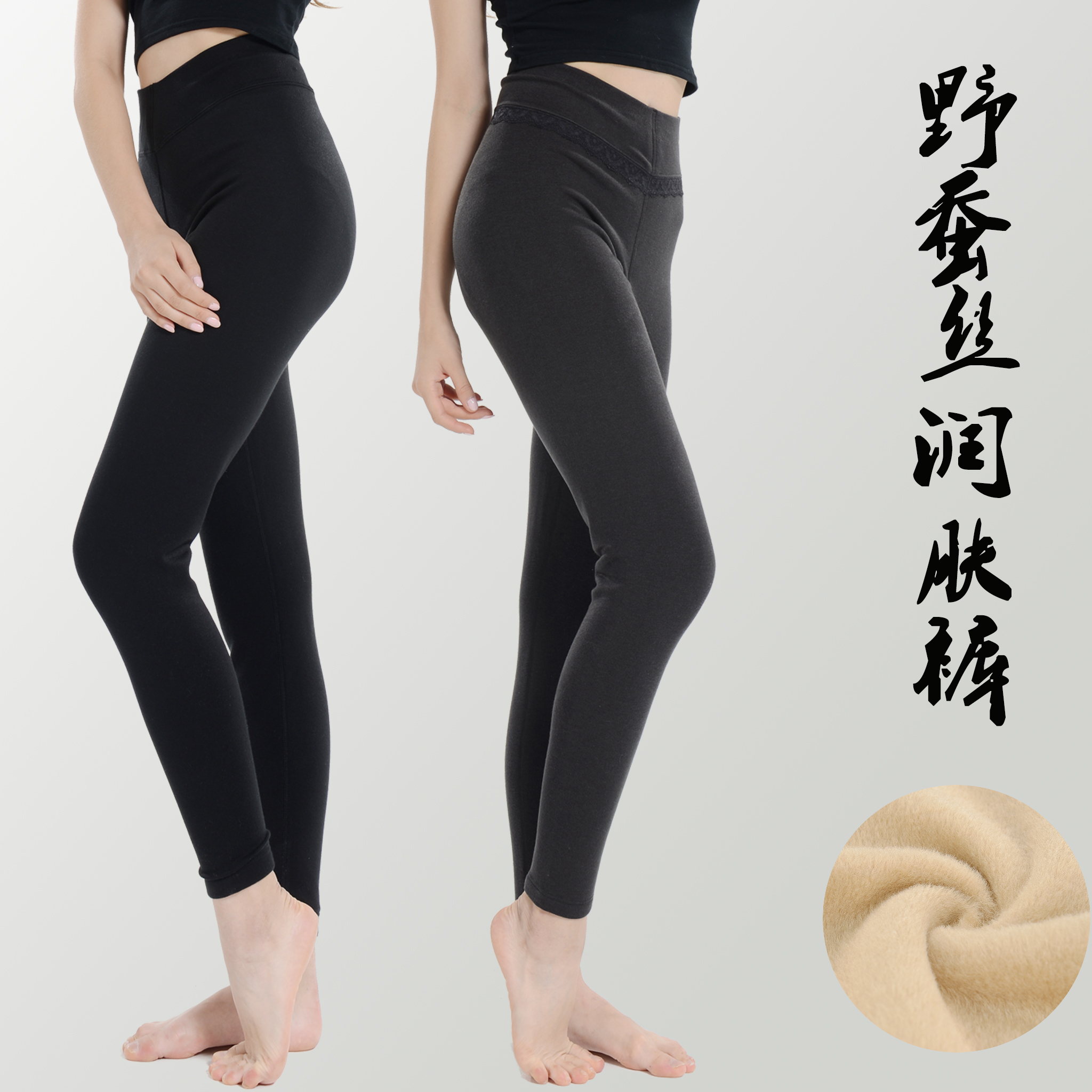 美麟柞蚕丝棉裤加绒蚕丝保暖裤纯野蚕丝绒秋裤薄款厚款打底贴身