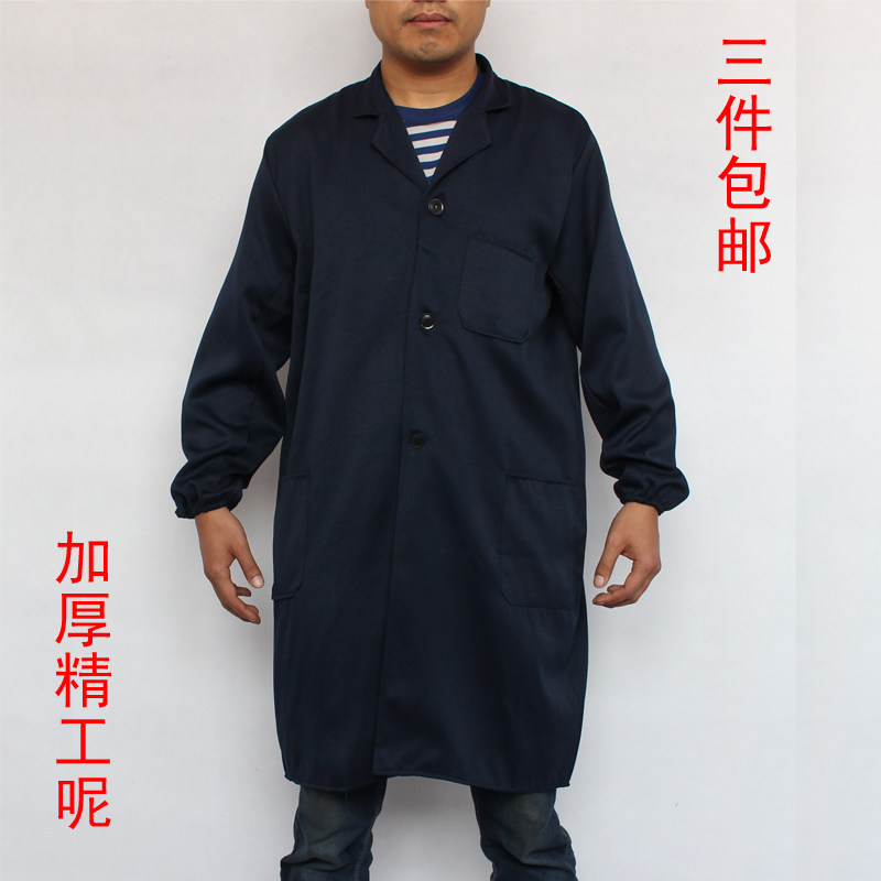 Tenue de travail en polyester - Ref 1912890 Image 1