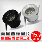 LED迷你小射灯开孔2.8CM七彩色小孔猫眼灯橱柜酒柜展柜天花牛眼灯