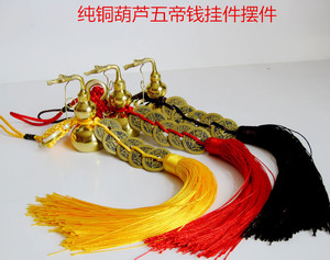 铜八卦开盖开口葫芦五帝钱客厅桌面摆件门对门挂家居装饰工艺礼品