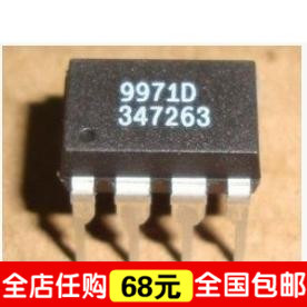 9971GD HP 惠普 W1907V 液晶电源板通病IC