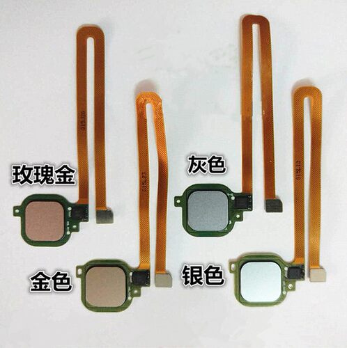 适用华为畅玩6X 畅享6S 荣耀V8 麦芒5 G9PLUS 指纹排线解锁识别键