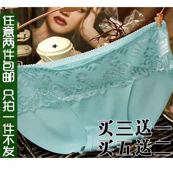 Slip jeunesse U001 en soie Ice - Ref 643026 Image 1