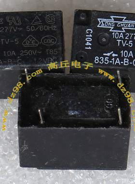 SONG CHUAN 835-1A-B-C 12VDC 277V 10A 继电器