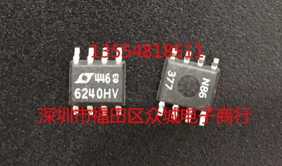 原装  LTC6240HVCS8 LTC6240HVIS8 LTC6240HVHS8 LTC6240HV