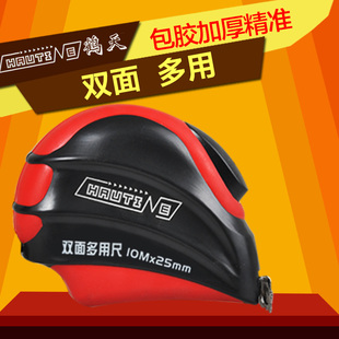 10米M公制鲁班尺风水尺 Hautine鹤天钢卷尺 7.5米 5米 卷尺 3米