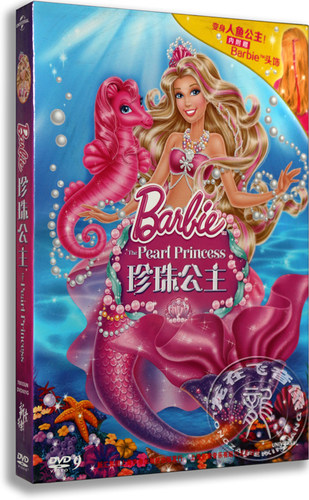 正版卡通 Bailie芭比之珍珠公主礼品版 盒装DVD D9 2014新电影