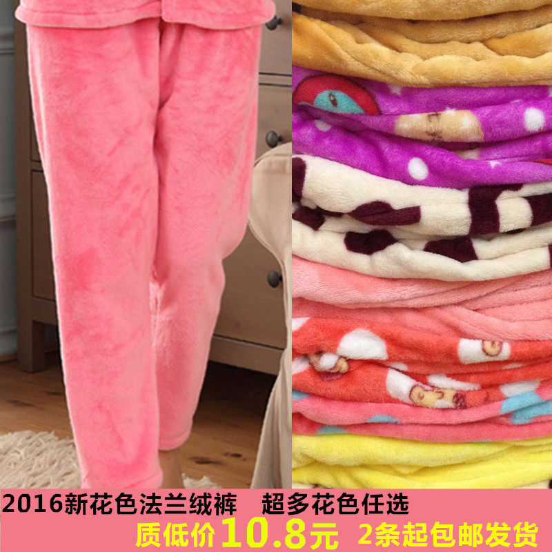 Pantalon pyjama jeunesse - Ref 718917 Image 1