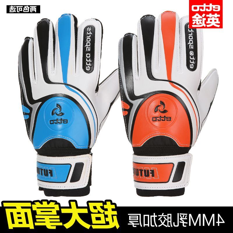 Gants de foot - Ref 2600224 Image 1