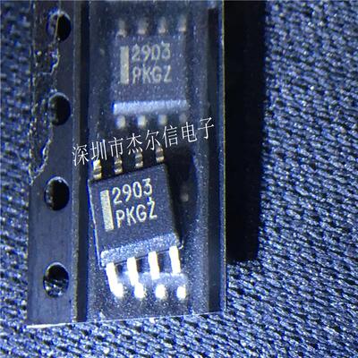 LM2903DR2G LM2903 丝印2903 ON SOP-8 全新进口原装 可直拍 出样
