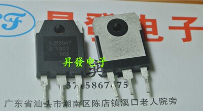 〖昇發电子〗拆机 液晶专用管  RJH3047A RJH3047 质量好用