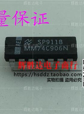MM74C906N进口现货 集成电路IC  批量供应!