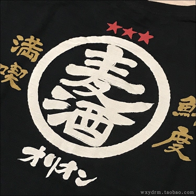 潮流彩绘短袖T恤休闲青年