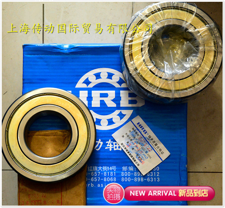国货精品！ 哈尔滨轴承 HRB轴承 6311 6312 6313 6314 6315-2Z ZZ