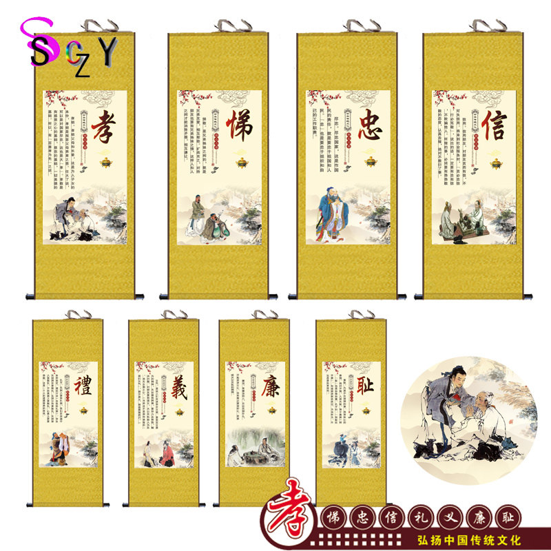 国学文化教室挂画新品仁义礼智信挂画忠信礼义廉耻八德校园装饰画