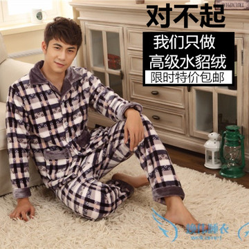 Peignoir jeune - Ref 602644 Image 11