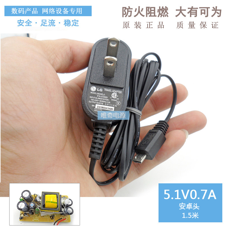 chargeur pour téléphones LG - Ref 1295211 Image 1